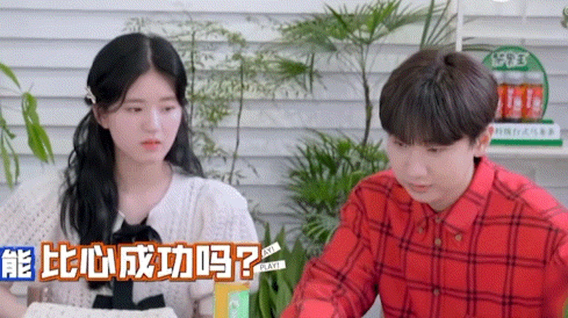 终于等来了汪苏泷和赵露思的梦幻联动,两个人的合作简直默契十足,也算