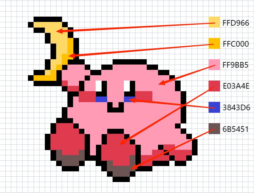 excel制像素画:星之卡比 摸鱼新方式-----用excel制作像素画 92:31r