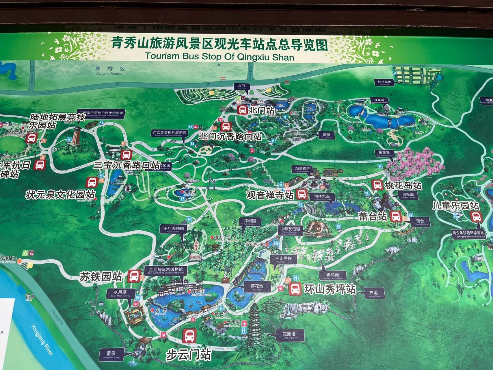 青秀山景区游览平面图图片