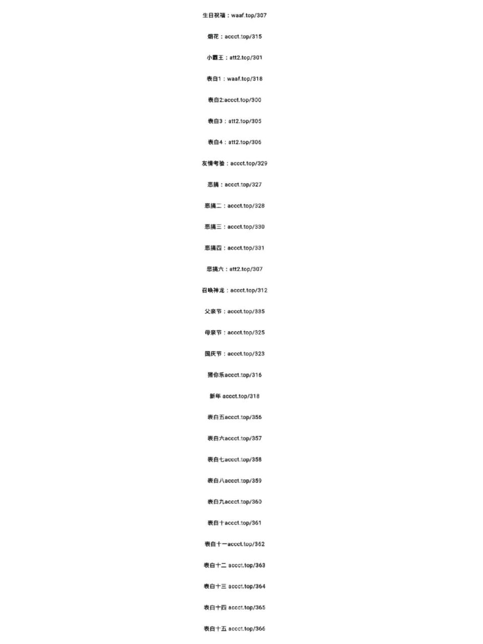 微信各种好玩代码来了,赶快收藏!