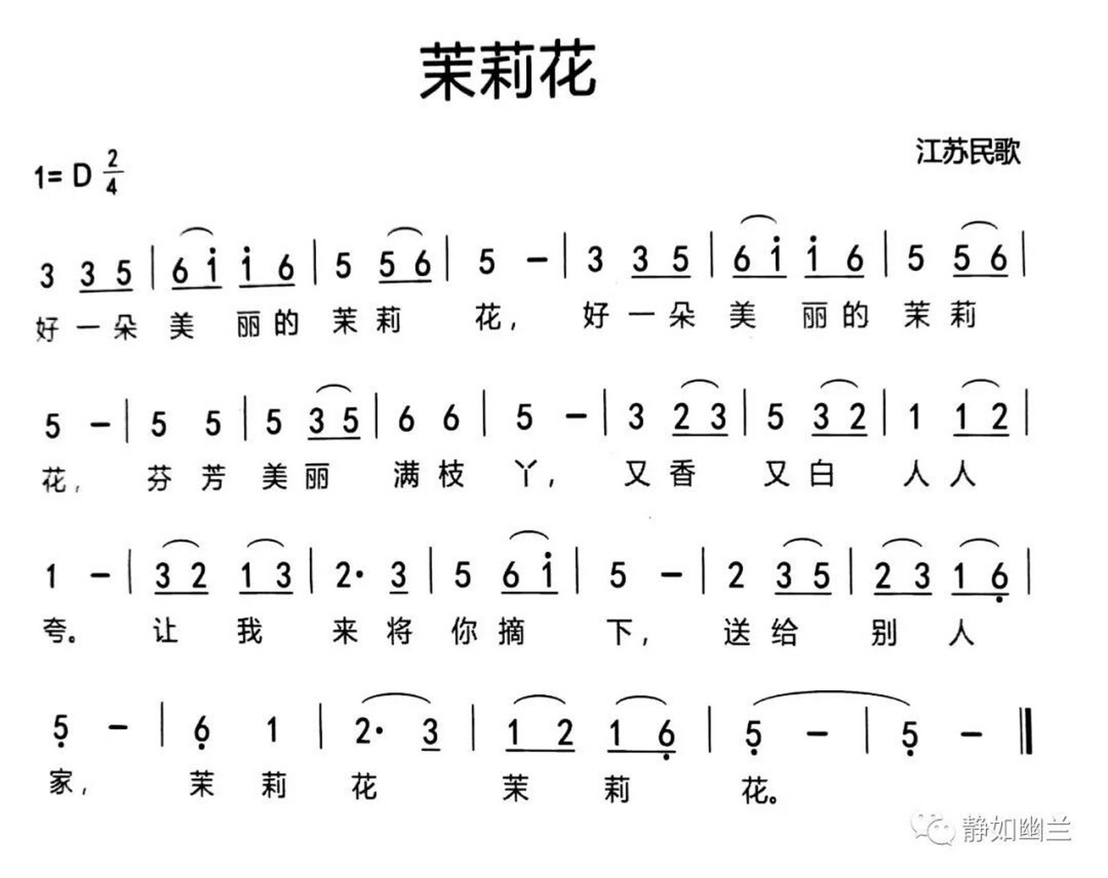 13音空灵鼓简谱对照表图片