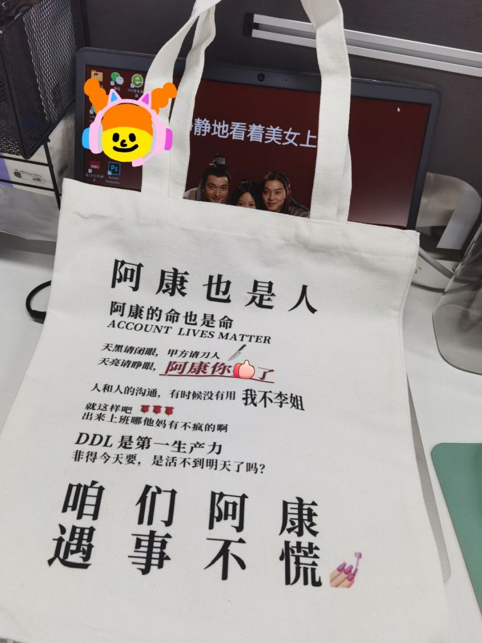 说一说阿康的崩溃瞬间 #广告人