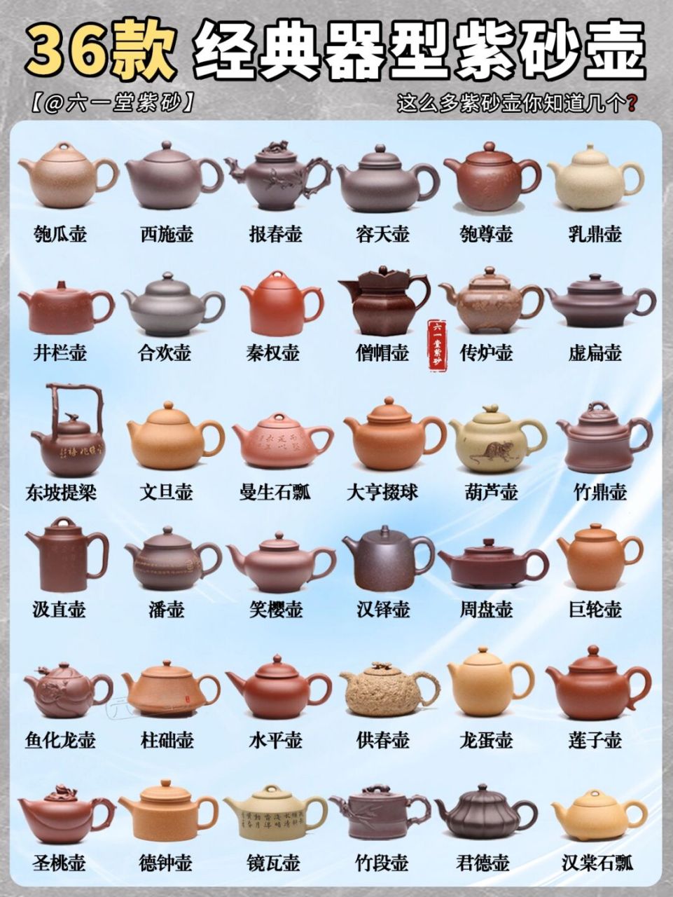 裂墙推荐9936款紫砂圈的经典器型 #宜兴紫砂壶#   #紫砂艺术# #手工