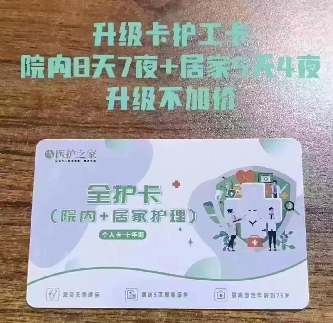 北京妇产医院住院办理陪诊挂号出院居家护理提醒,科学恢复身体的简单介绍 北京妇产医院住院办理陪诊挂号出院居家护理提醒,科学恢复身体的简单介绍
