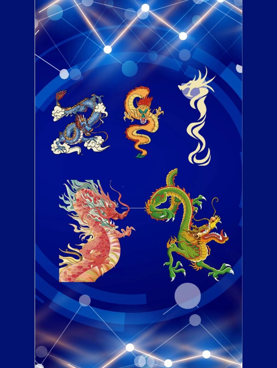 龙元素手账素材png分享,酷dragon 大家好,本期小编给大家分享的是手账