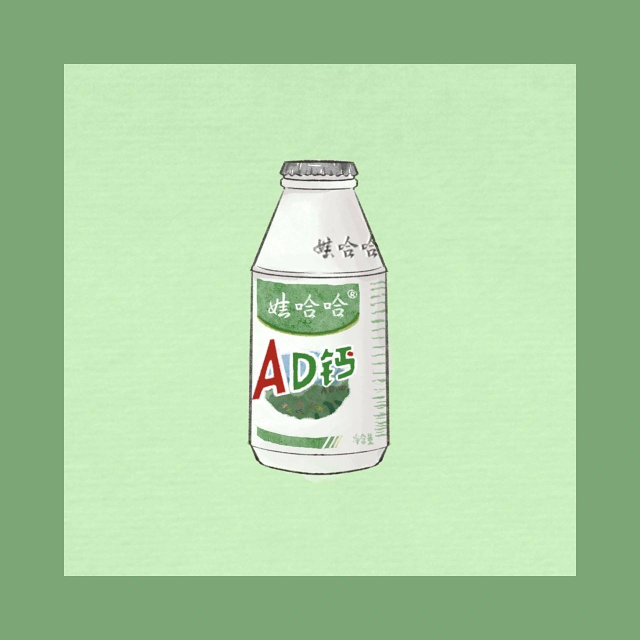 简笔画教程|娃哈哈ad钙奶05 绘画工具:ipad air4 绘画软件:pro