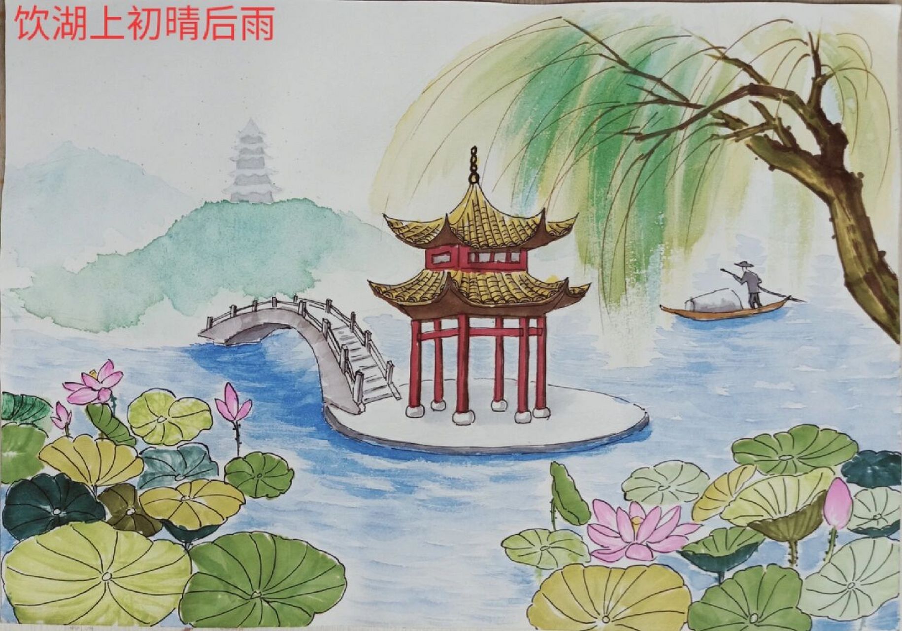 古诗"饮湖上初晴后雨"配画 饮湖上初晴后雨 宋.