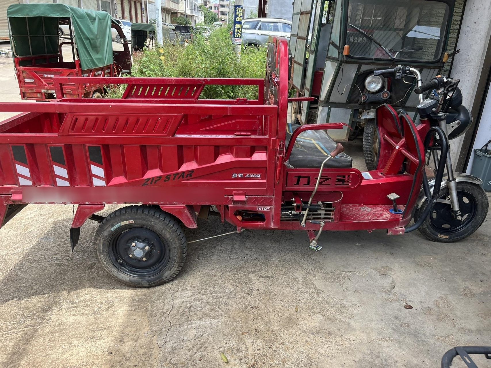 力之星110汽油三轮摩托车