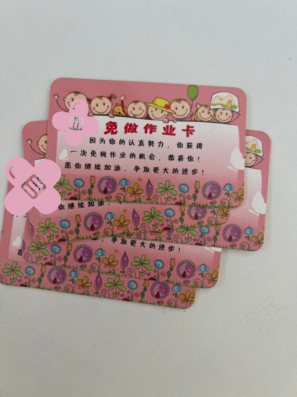 关于免做作业卡,信仰崩塌就在一瞬间 妹妹说,我好想抽奖抽到免做作业