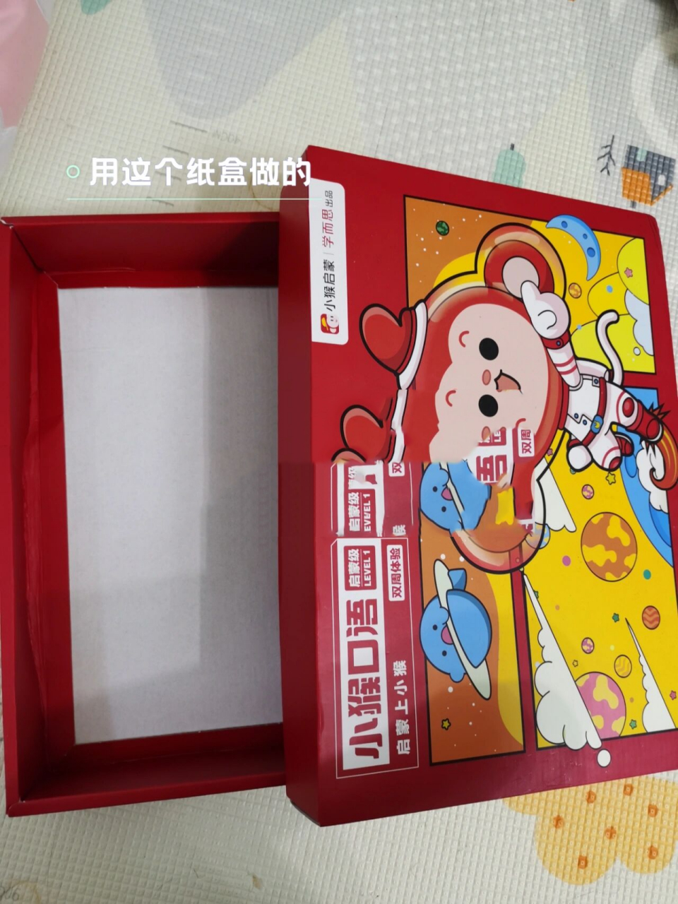 幼儿园手工作业|纸盒版校车,我尽力了!