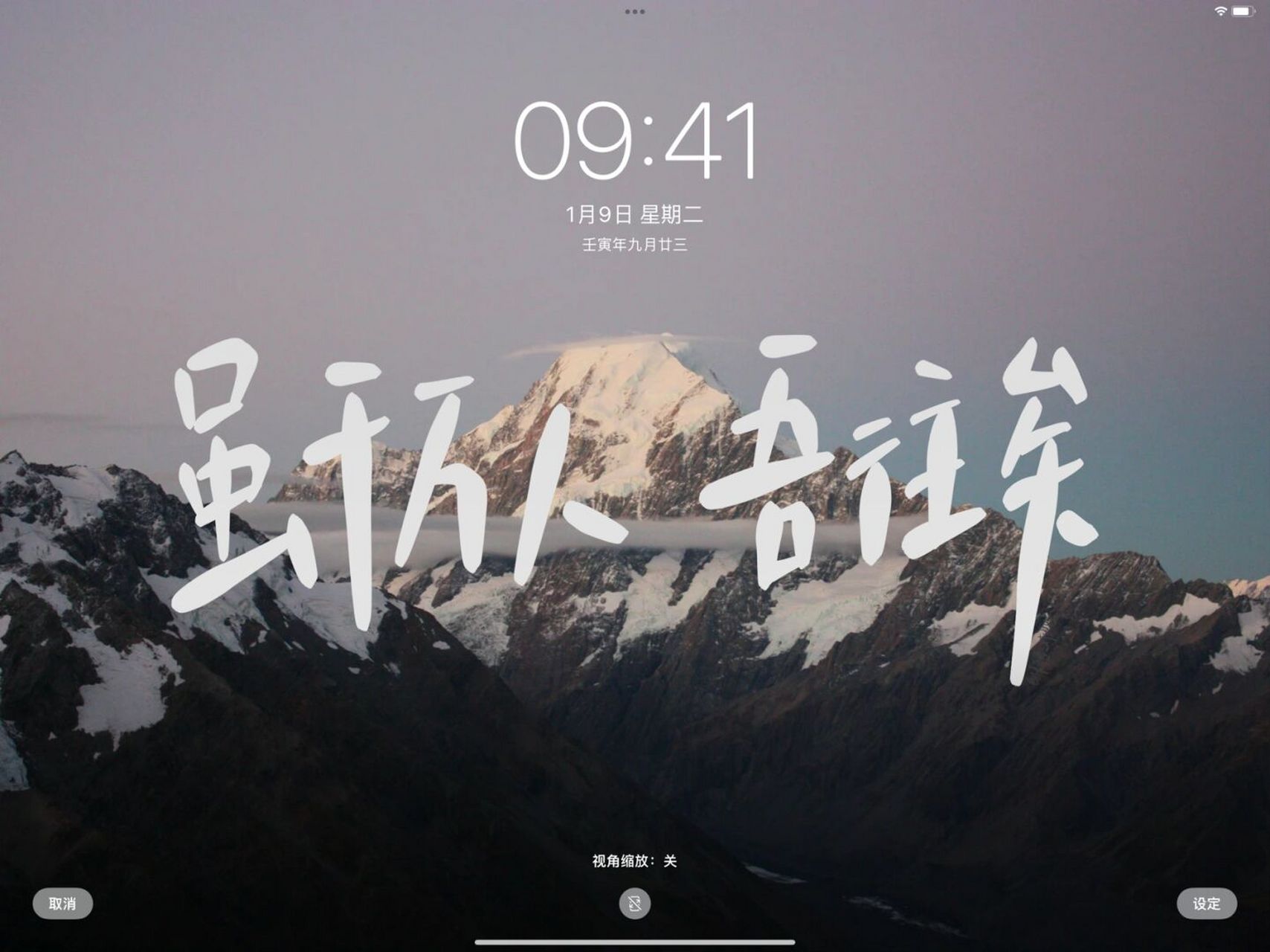 虽千万人 吾往矣 投稿 	 虽千万人 吾往矣 #私藏壁纸# #壁纸分享
