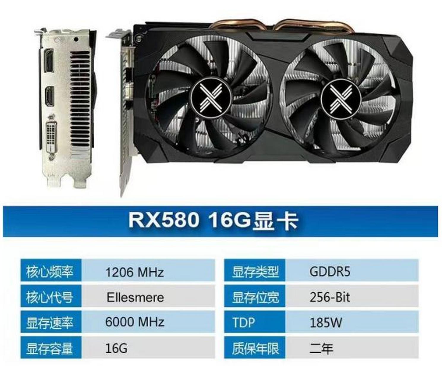 rx580 显卡 矿渣中的矿渣rx580显卡大家都应该不陌生
