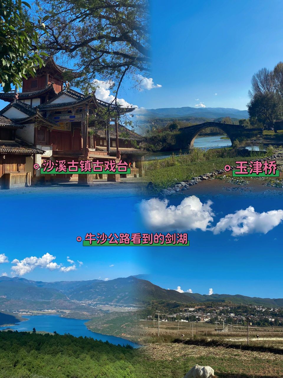 大理旅行|剑川攻略:时光清浅处的小城92 97接上篇,我曾经写过不下