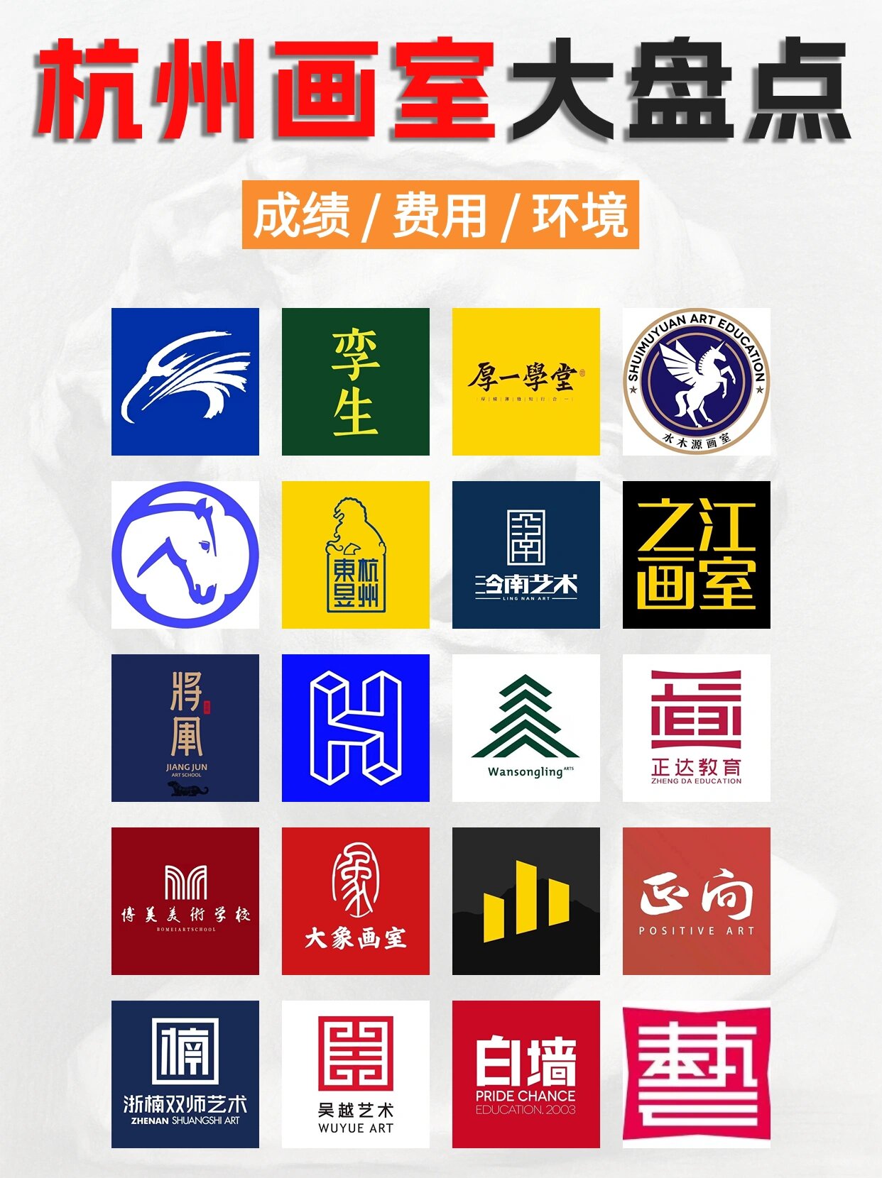 画室logo设计理念图片