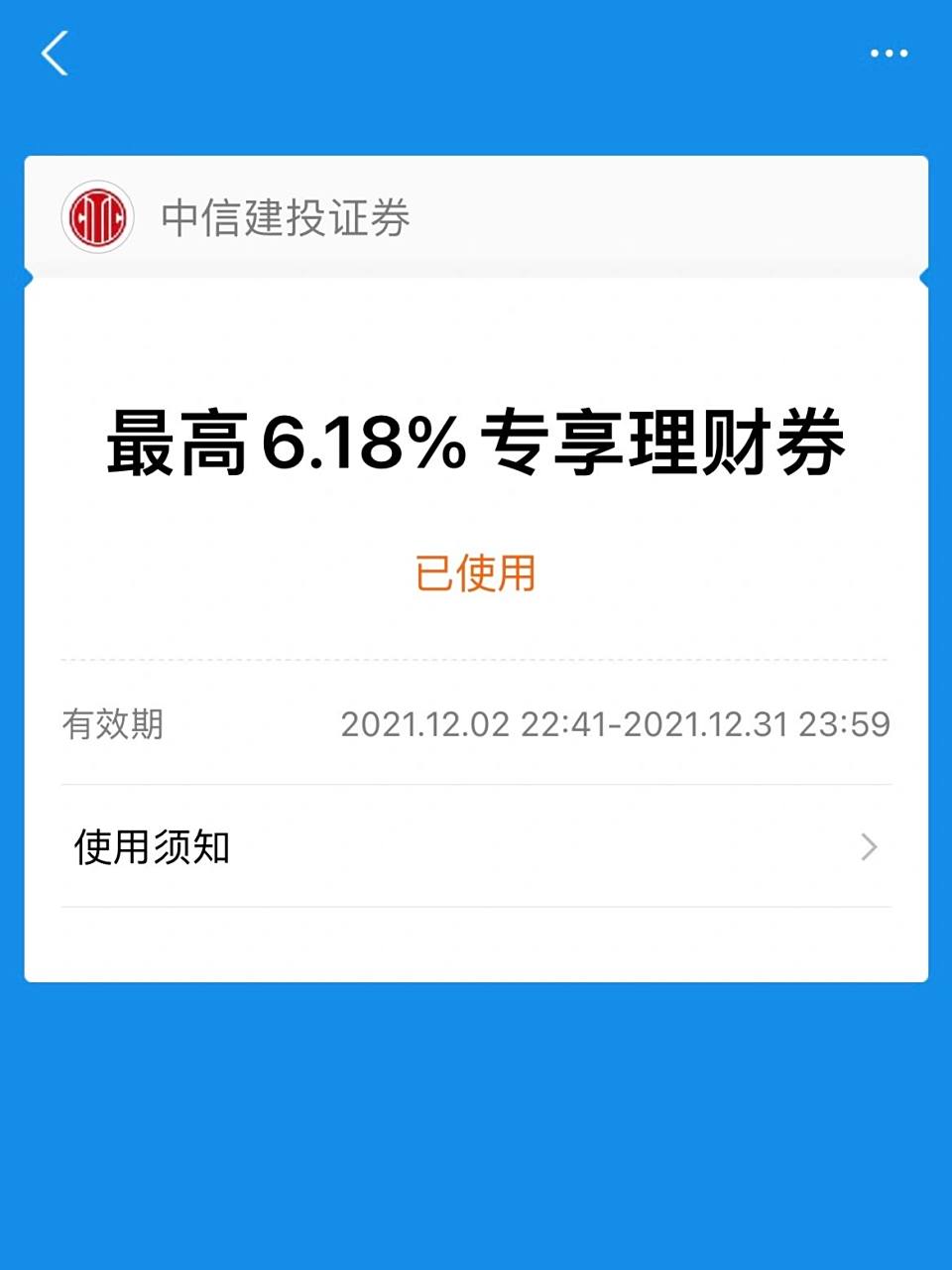 保本理财(保本理财产品有风险吗)