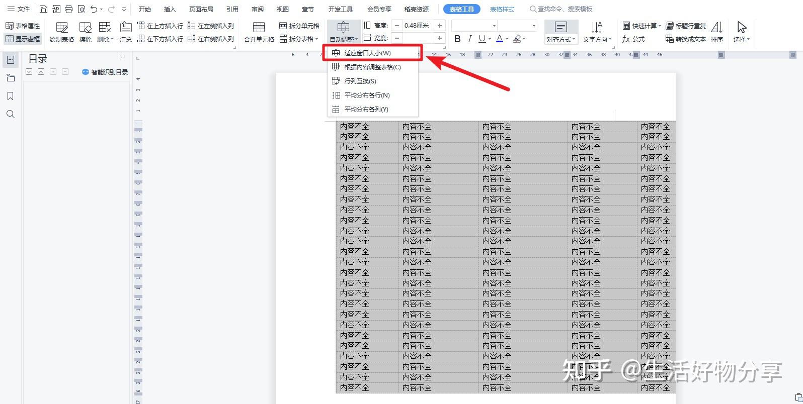 excel无法复制粘贴，excel无法复制粘贴数据显示格式不一致