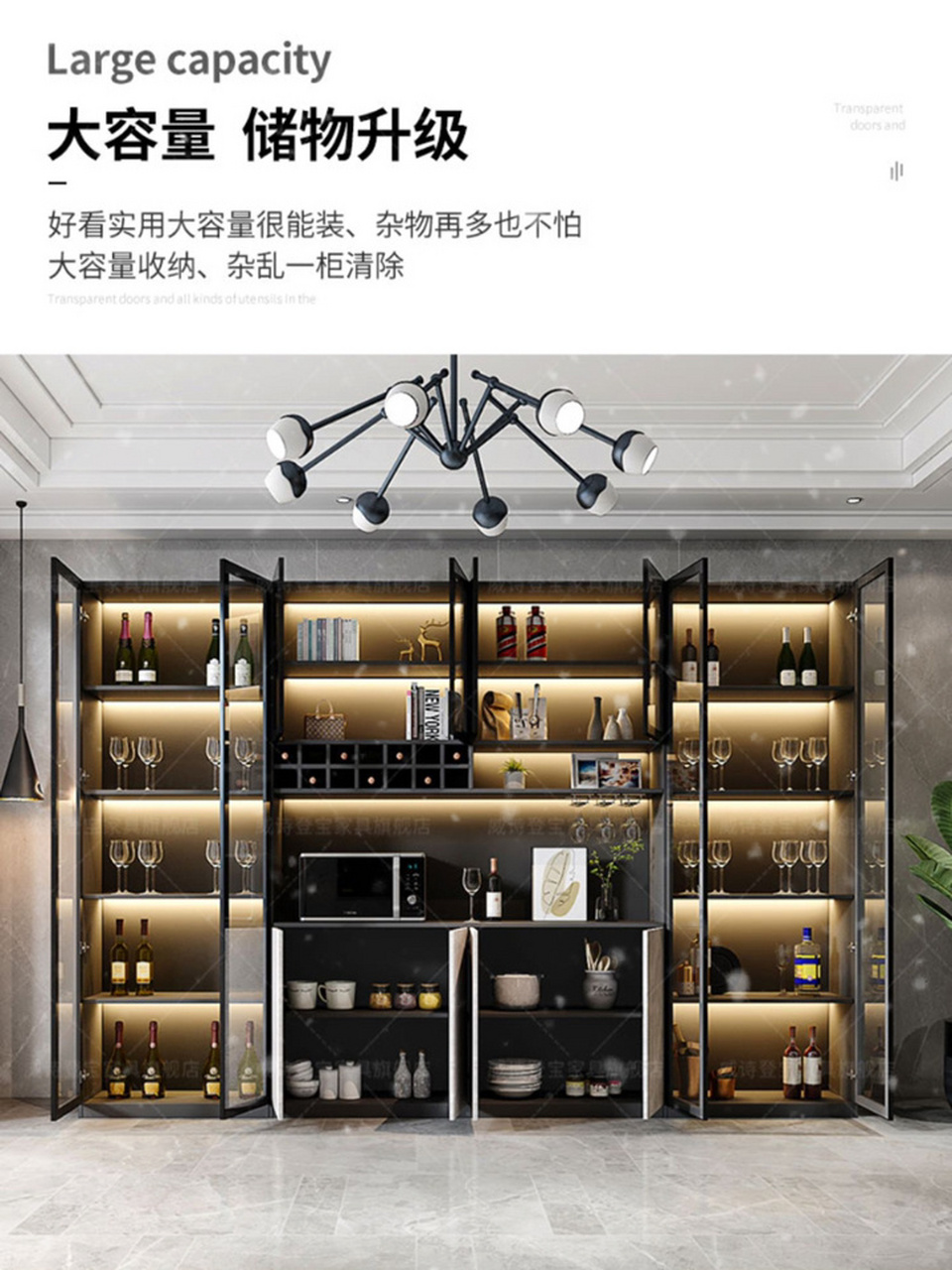 酒柜客厅靠墙展示柜餐边柜一体现代简约轻奢玻璃门大容量储物柜