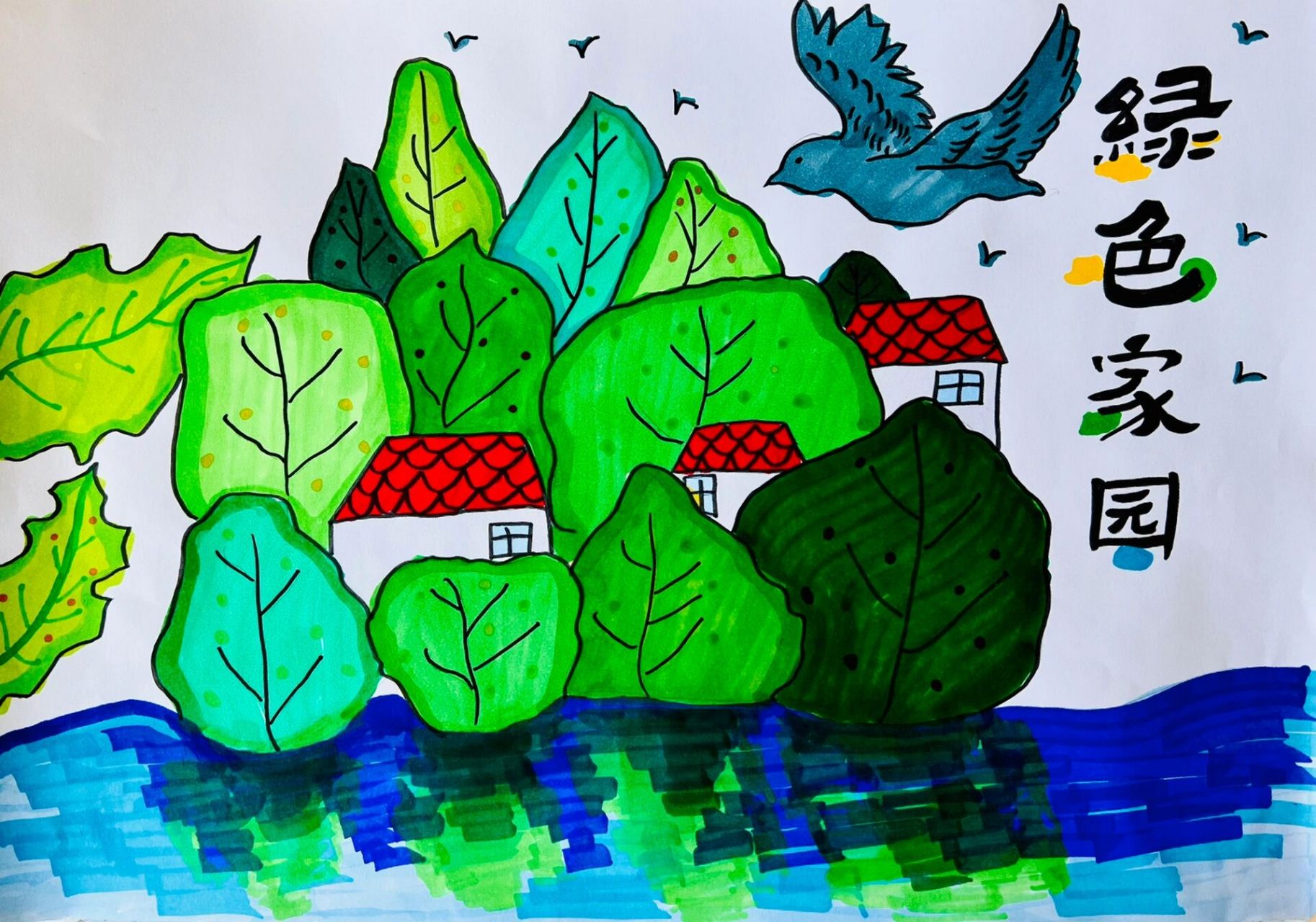 绿色发展绿色未来主题画98 学生参加友城绘比赛的绘画作品 以绿色