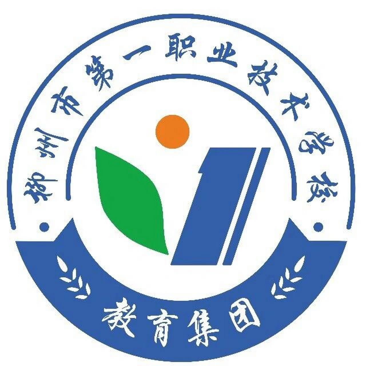 柳州城市职业学院校标图片