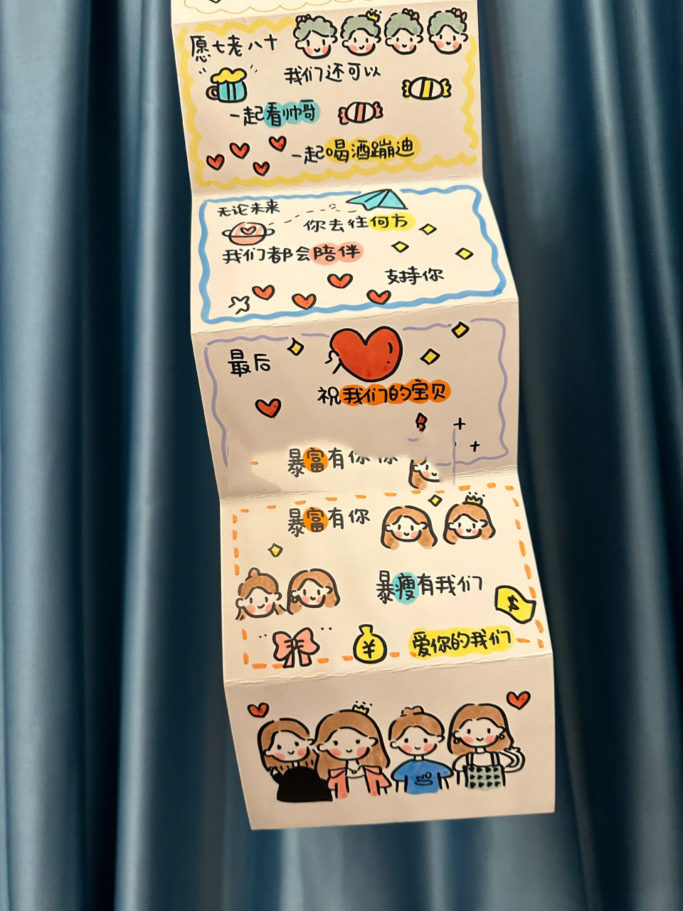 给闺蜜感动哭了的生日礼物98折叠卡片 愿我的女孩越来越好,万事顺意