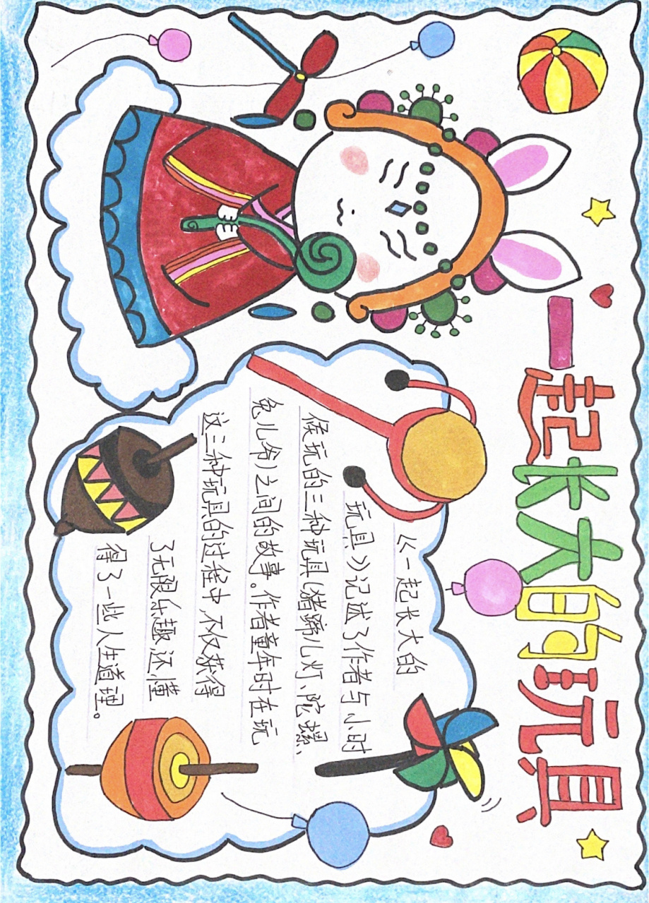 需要的线稿的直接后台滴滴我   a4纸 需要的线稿的直接后台滴滴我