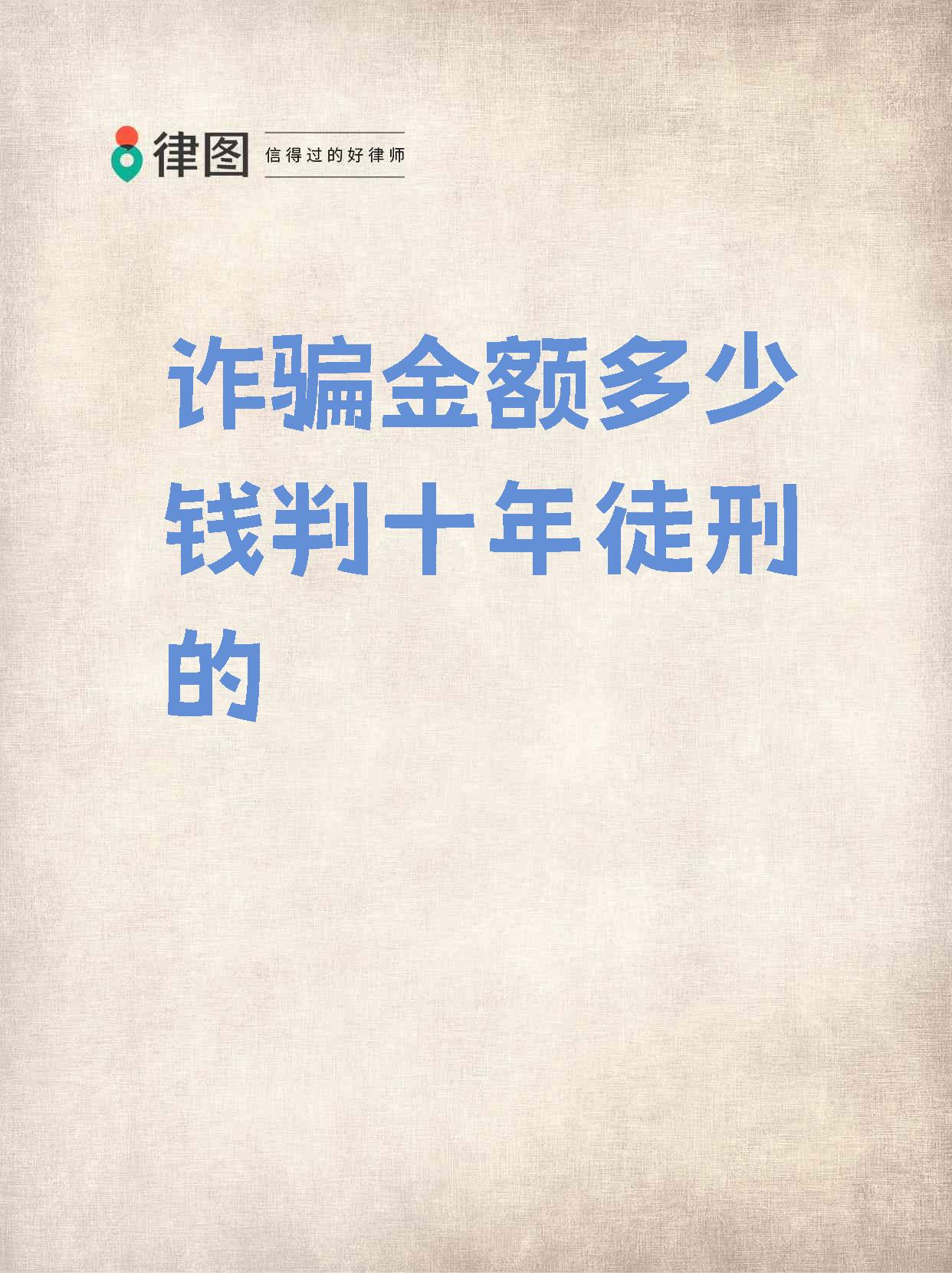贵金属诈骗案判刑案例(贵金属诈骗案判刑案例最新)