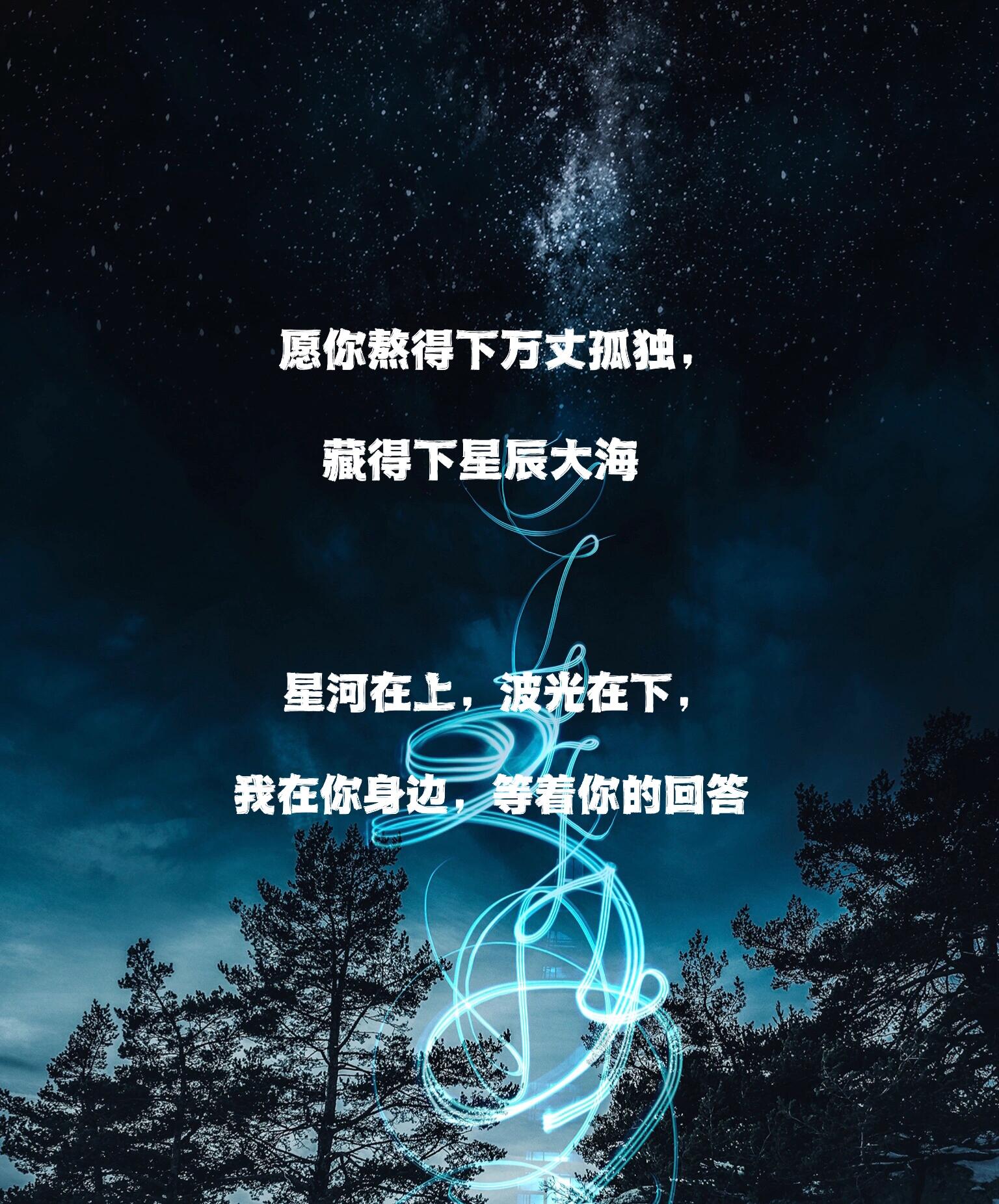 个个都是精华  	 🌟超越妄想的界限,去拥抱那星辰大海的梦想.