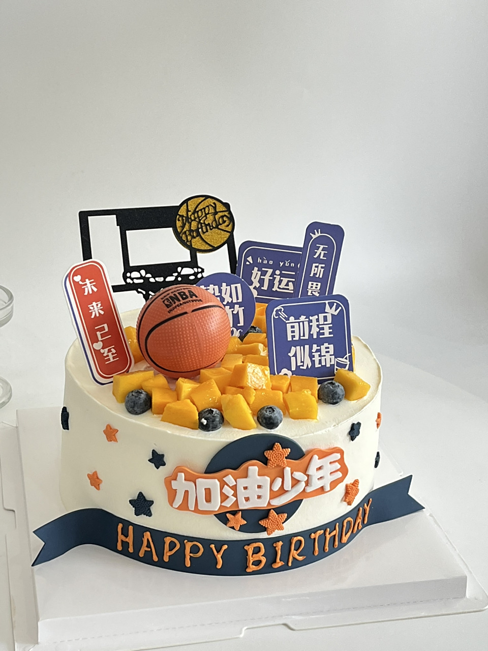 加油少年水果蛋糕 男孩蛋糕 定制蛋糕