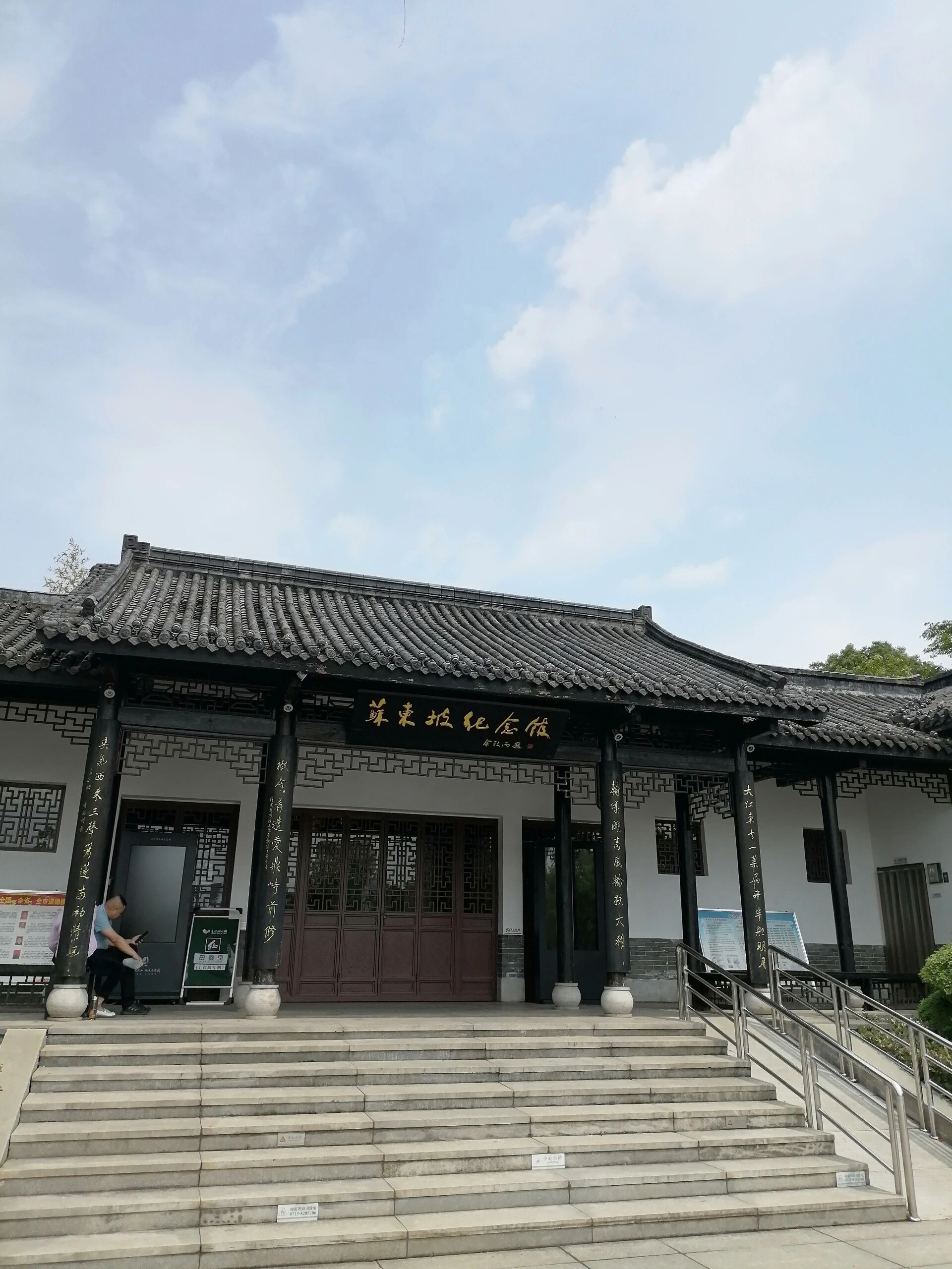 打卡黄州遗爱湖公园