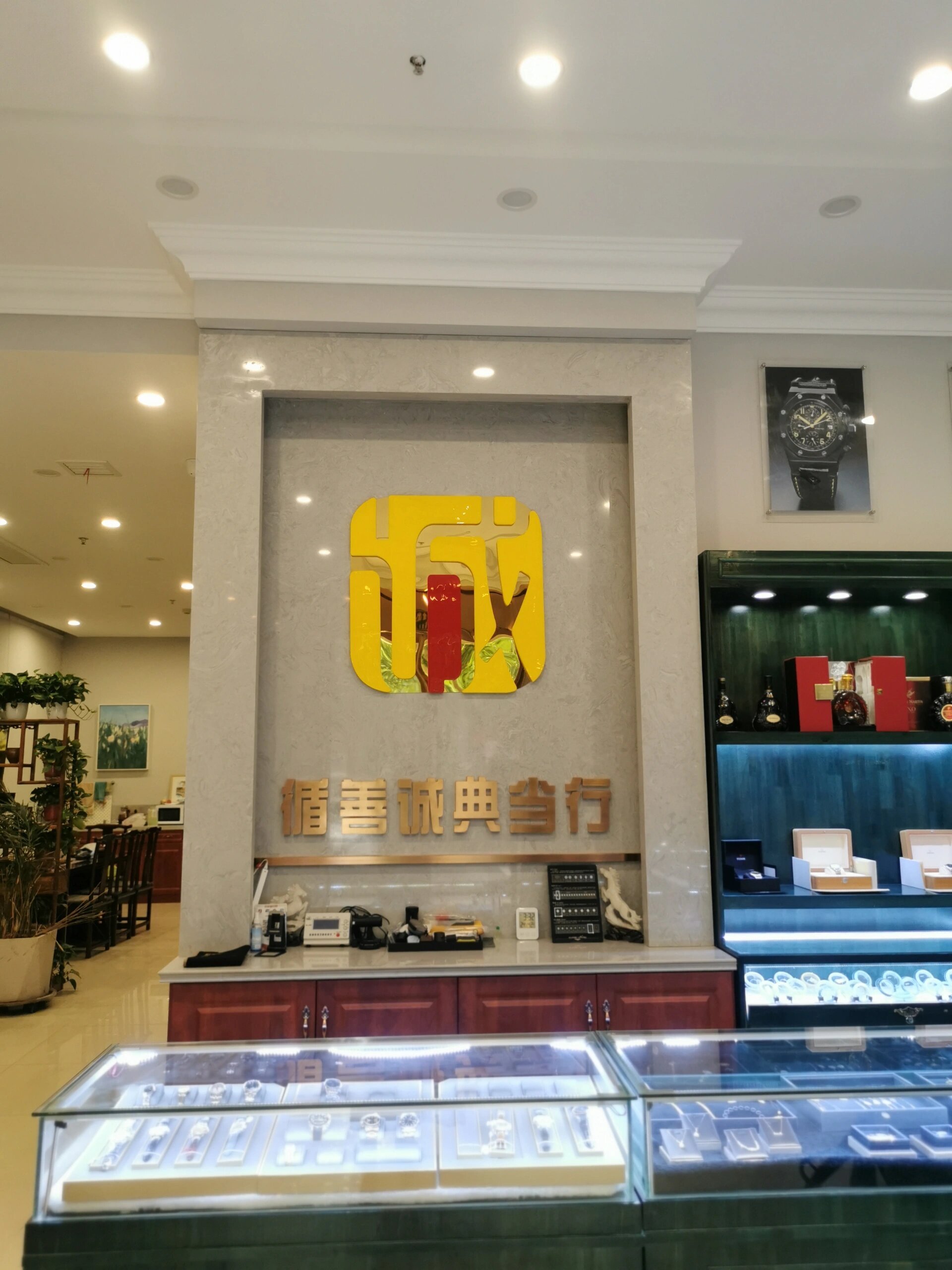 东莞典当行业动态：旧物焕新生的艺术