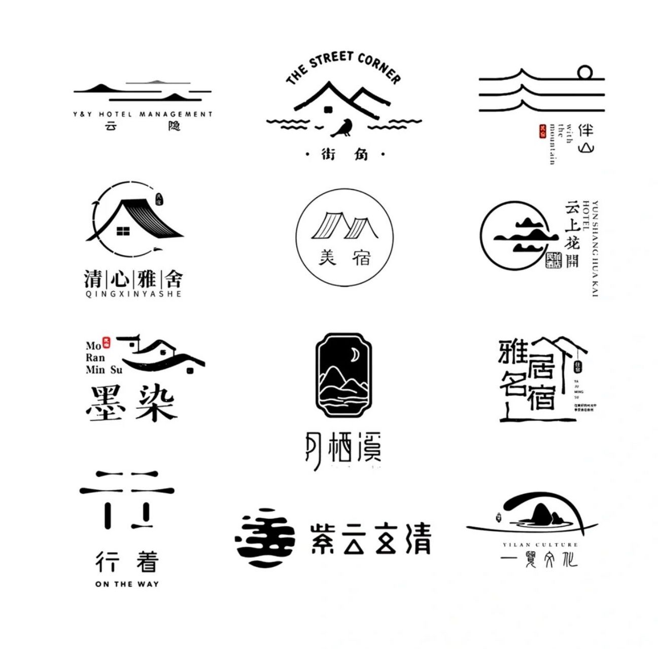 今天分享一组文艺高雅民宿风格的logo设计,结合着古建筑屋顶,窗格