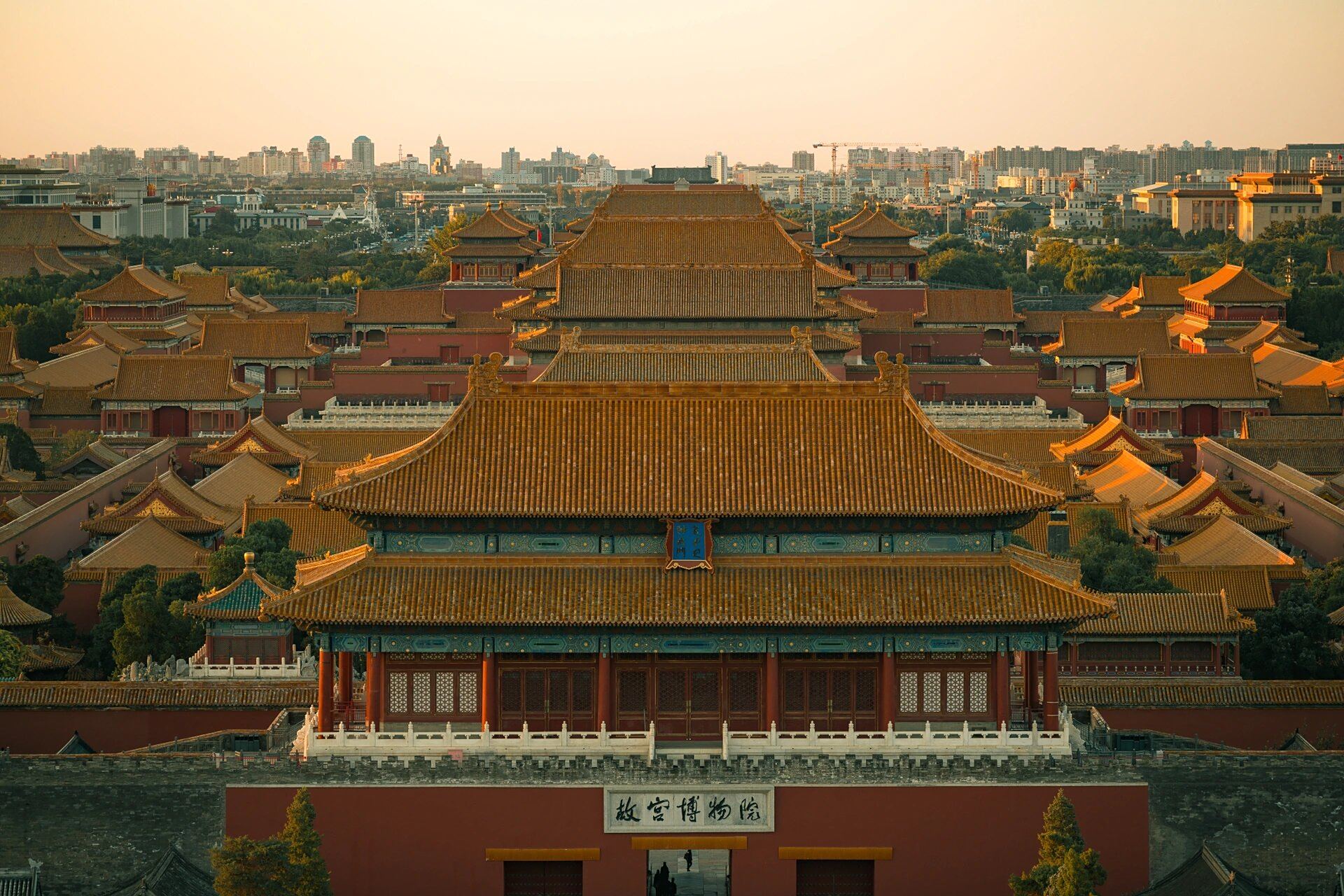 北京·紫禁之巅·景山公园|中轴线最佳观景点 迎着朝霞,爬上景山公园