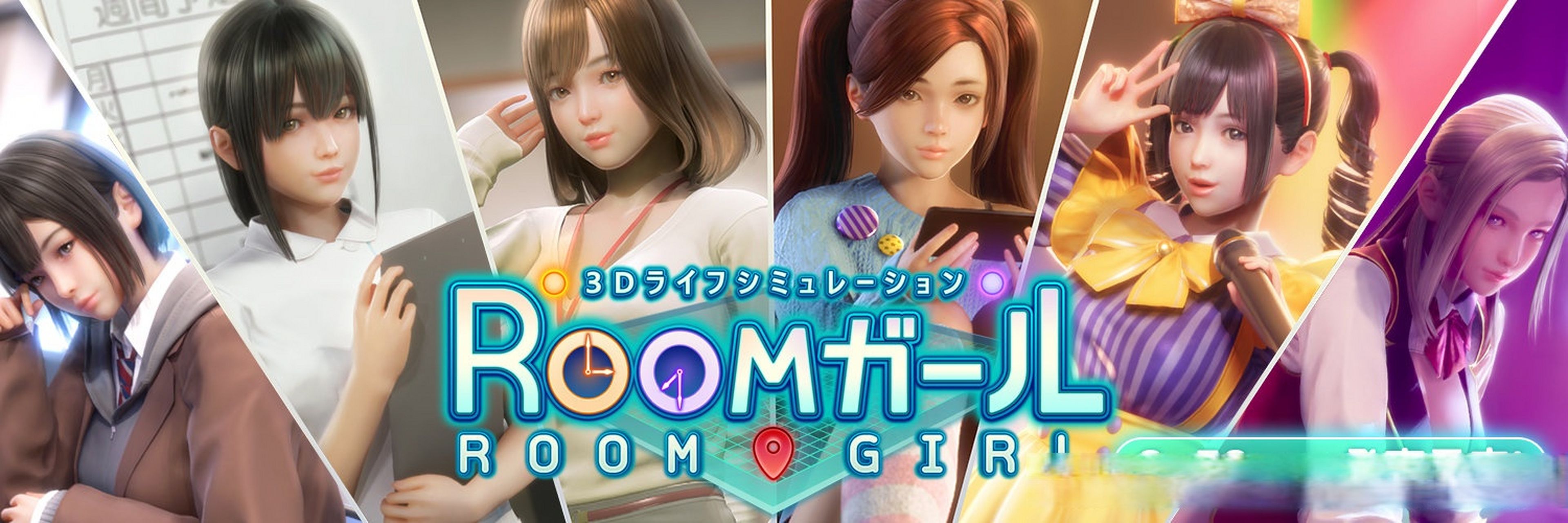 收获日2下载 v1.132.145免安装中文版[81.