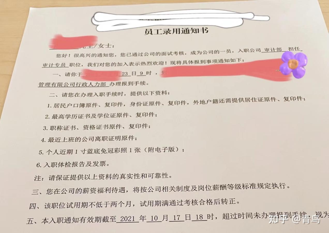 营销短信规定怎么写范文大全集 营销短信规定怎么写范文大全集