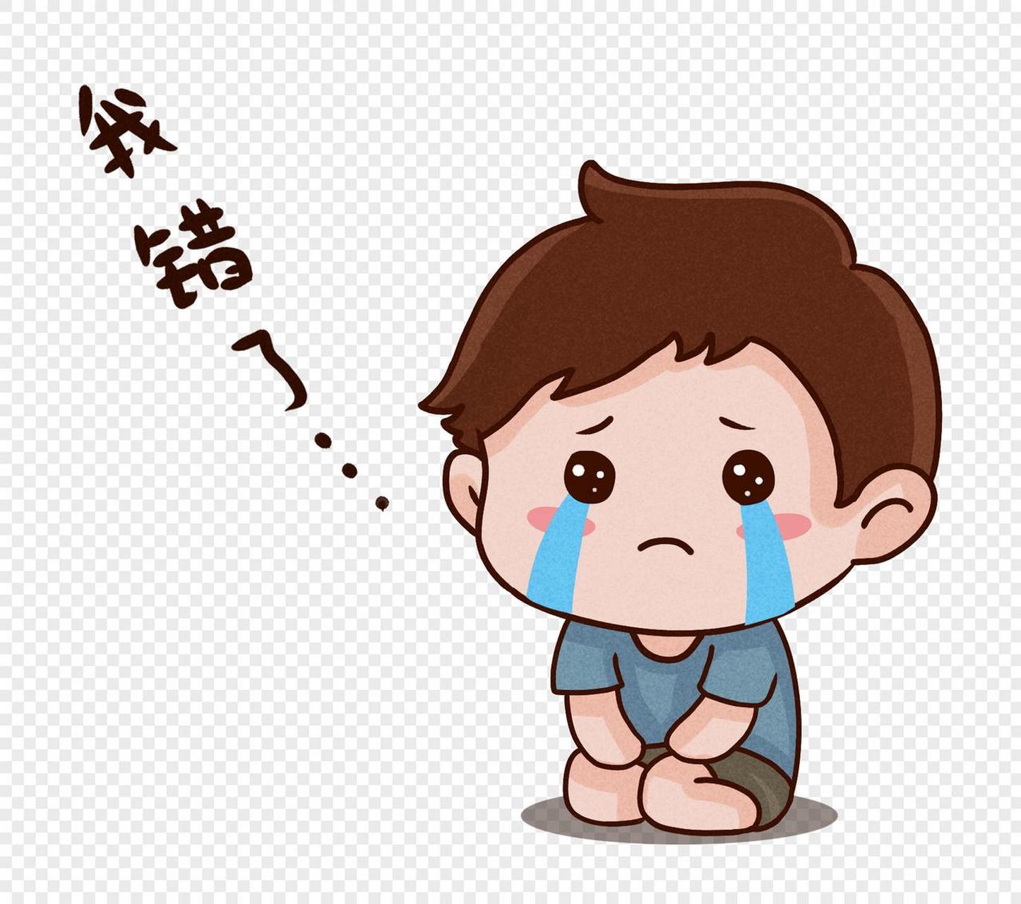 他从来就没有把你放心上,也不害怕失去你.