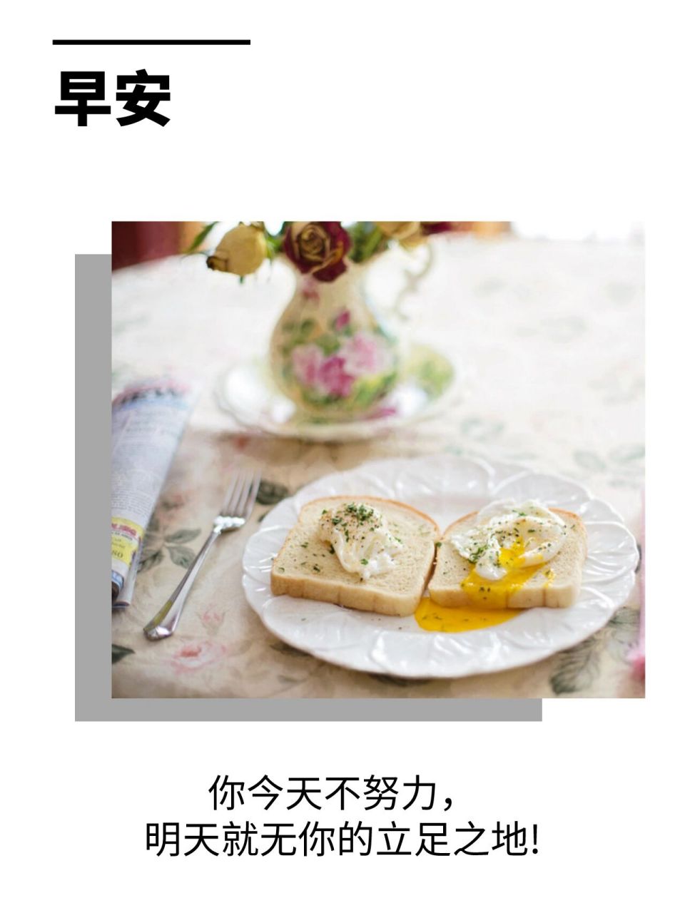 正能量深度短句(350句正能量短句)