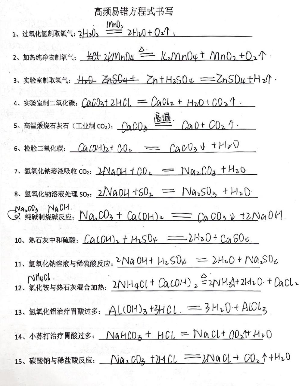 甲酸钠银镜反应方程式图片