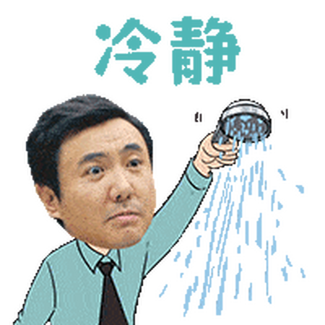 用沈腾当找工作嘴替 】听说求职招聘用沈腾求职招聘表情包 心情会变好