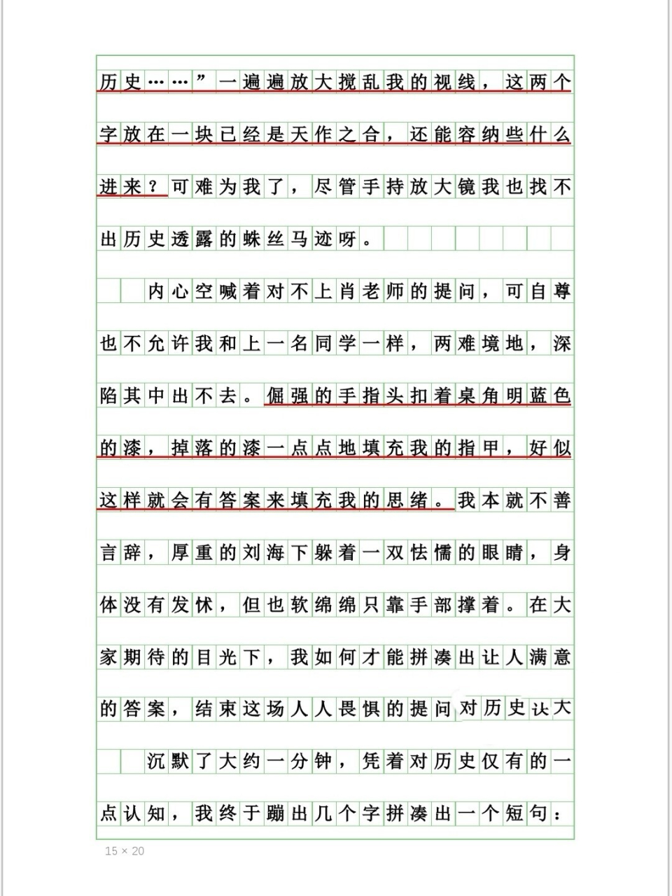 2020辽宁本溪中考作文——我的重要时刻 【辽宁本溪辽阳葫芦岛】 请从