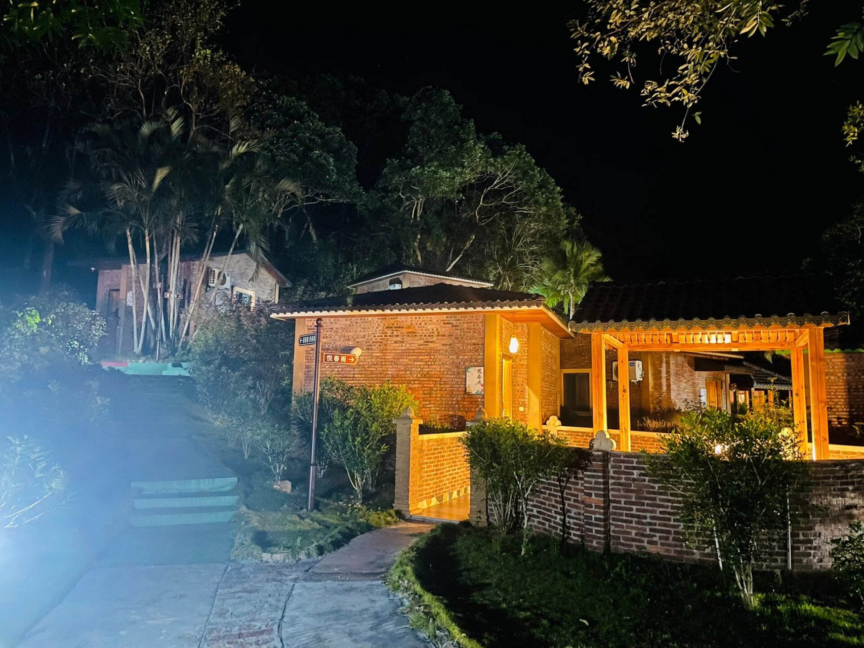 阳春—春都温泉度假村 木屋区93 山顶小木屋93 纯天然氧吧