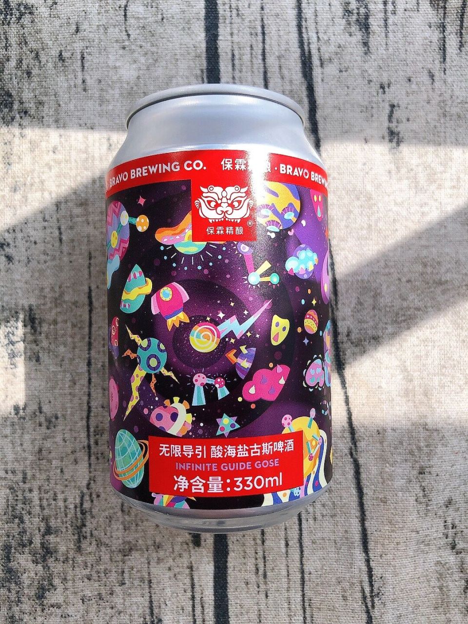 比较清爽的酸咸口——保霖·无限导引 古斯(gose)是发源于被称为"巫婆