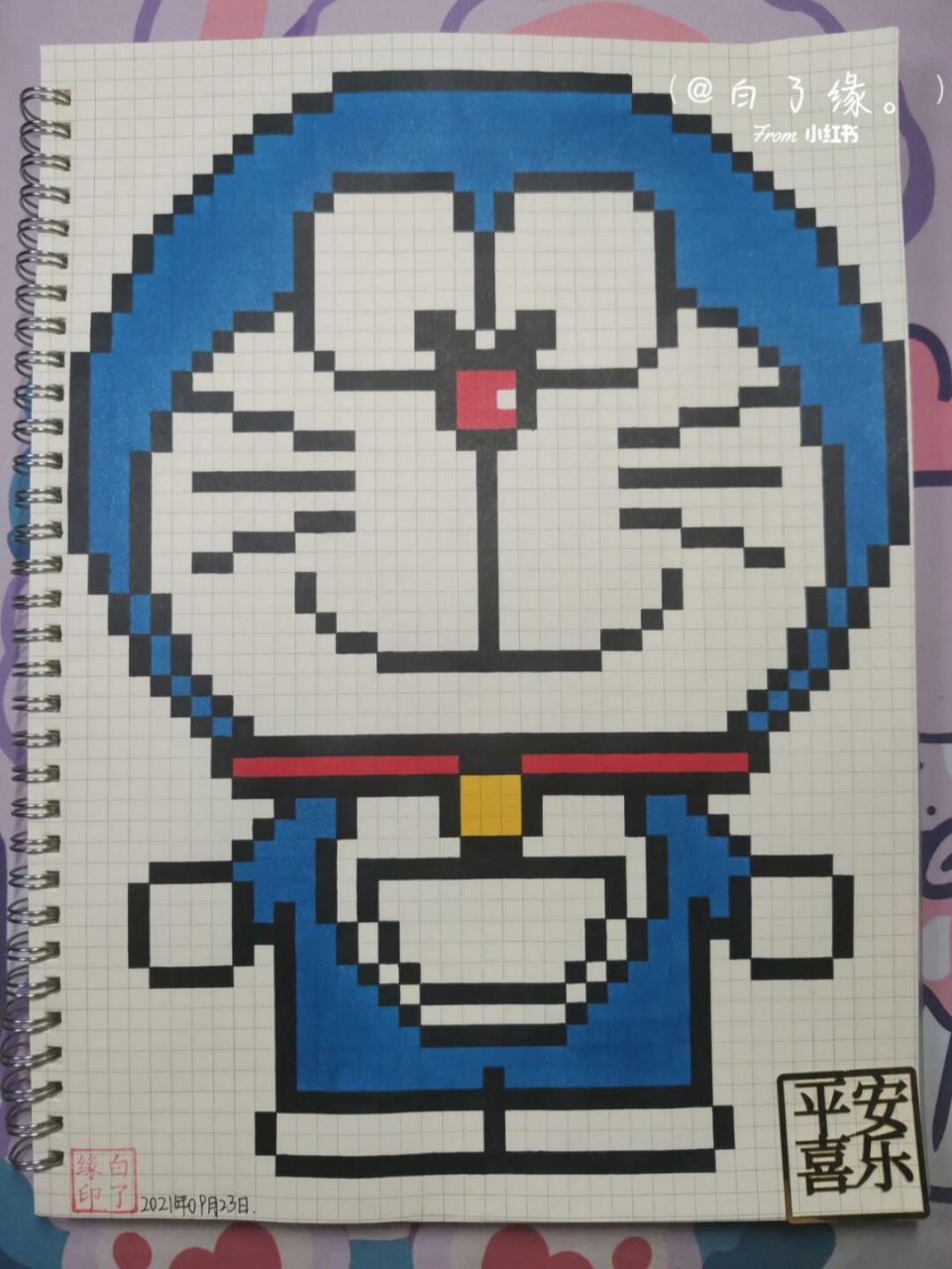 a4网格本 5mm格子 54×41 #像素画# #像素画教程# #哆啦a梦