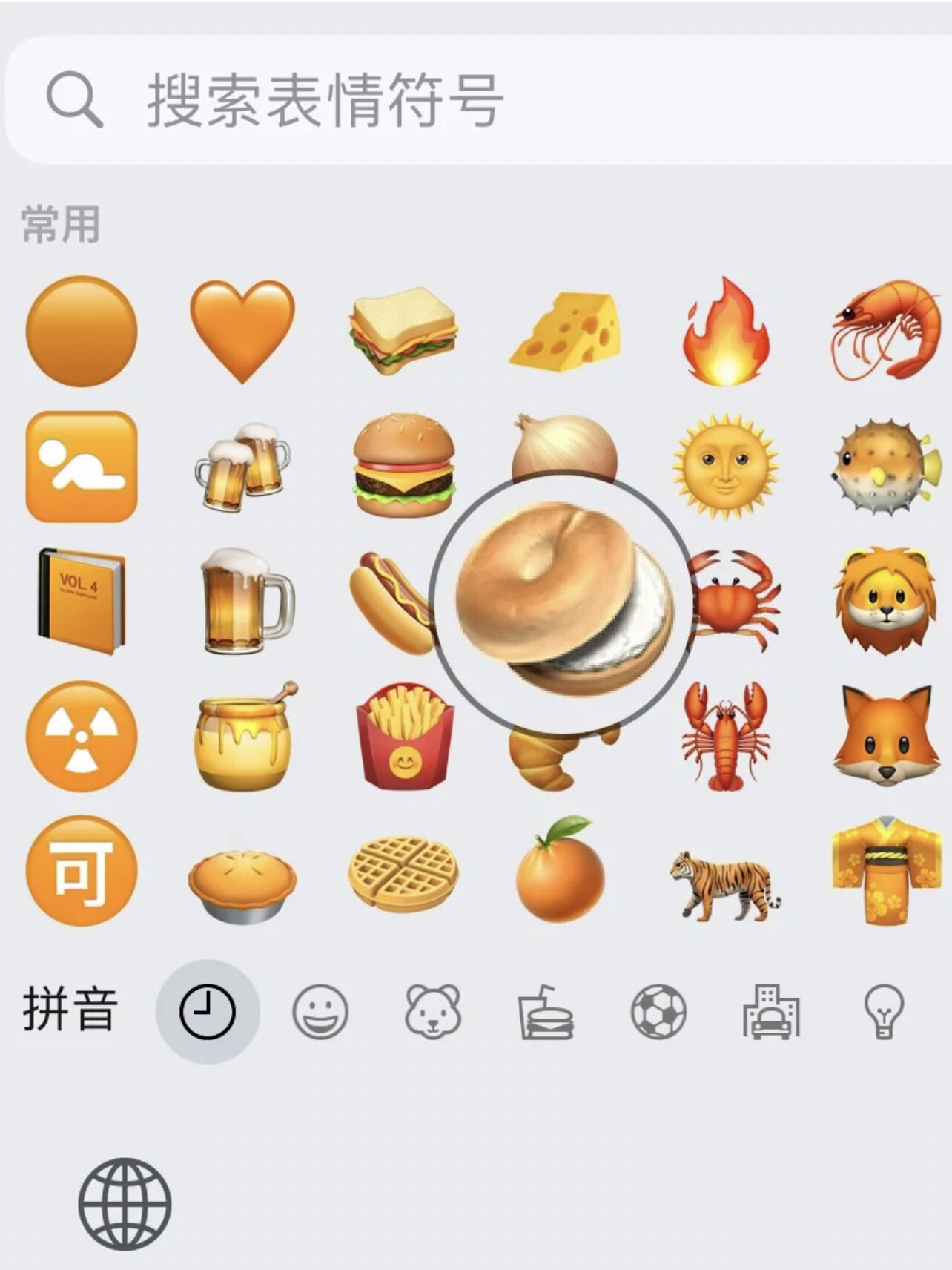 冬瓜emoji表情复制图片