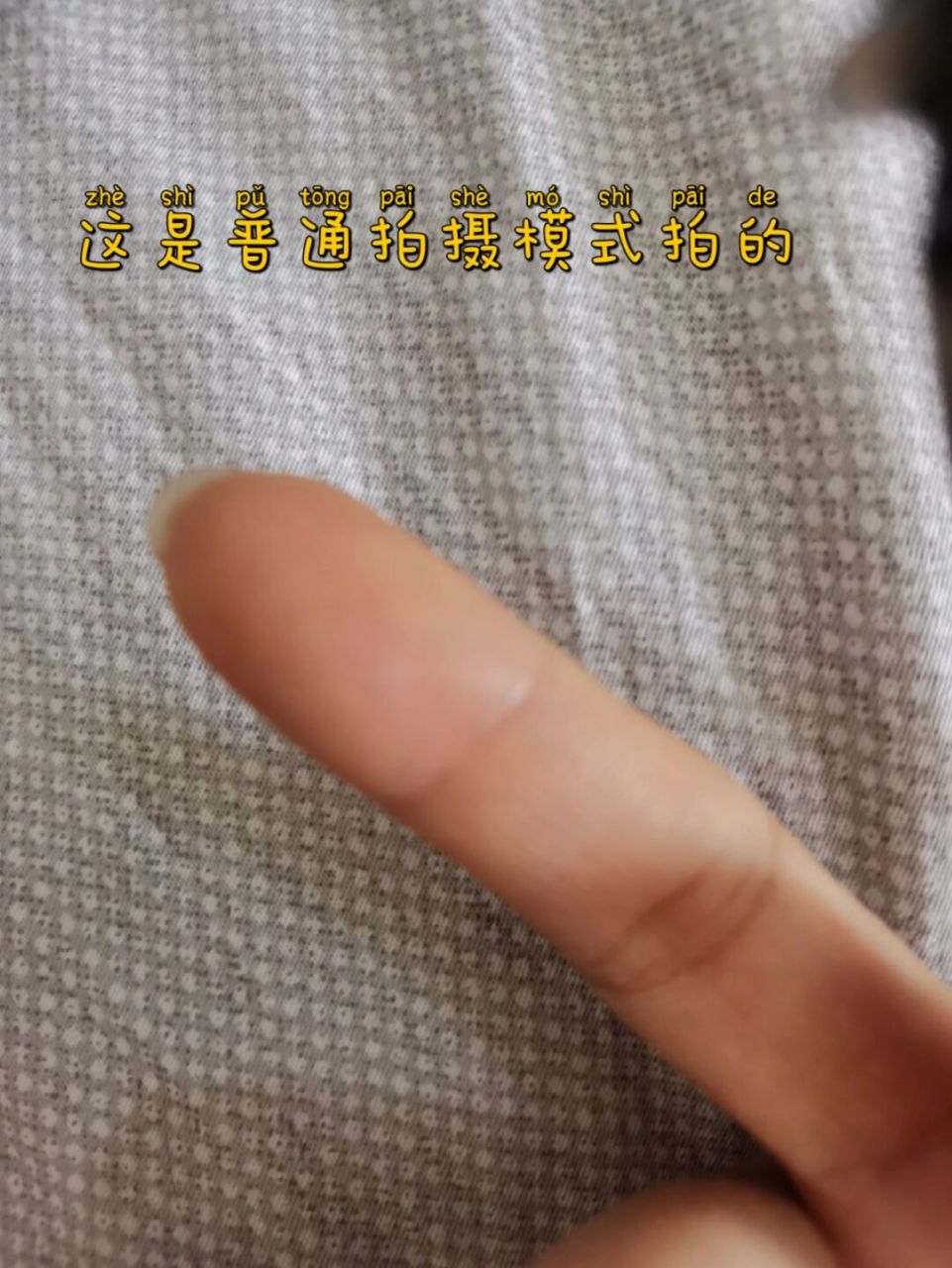 华为p40pro拍照聚焦问题解决了 奔着拍照买了华为,结果被聚焦问题折磨
