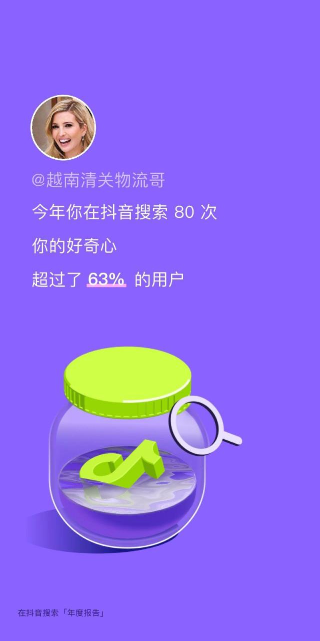 2022年抖音粉丝第一名是谁啊_全国抖音粉丝第一名