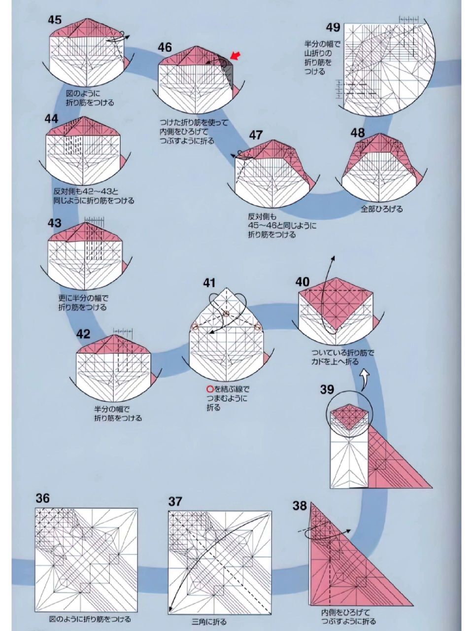 折纸教程——新古代龙 用纸:全开红色油纸 设计:神谷哲史 折制:执纸之