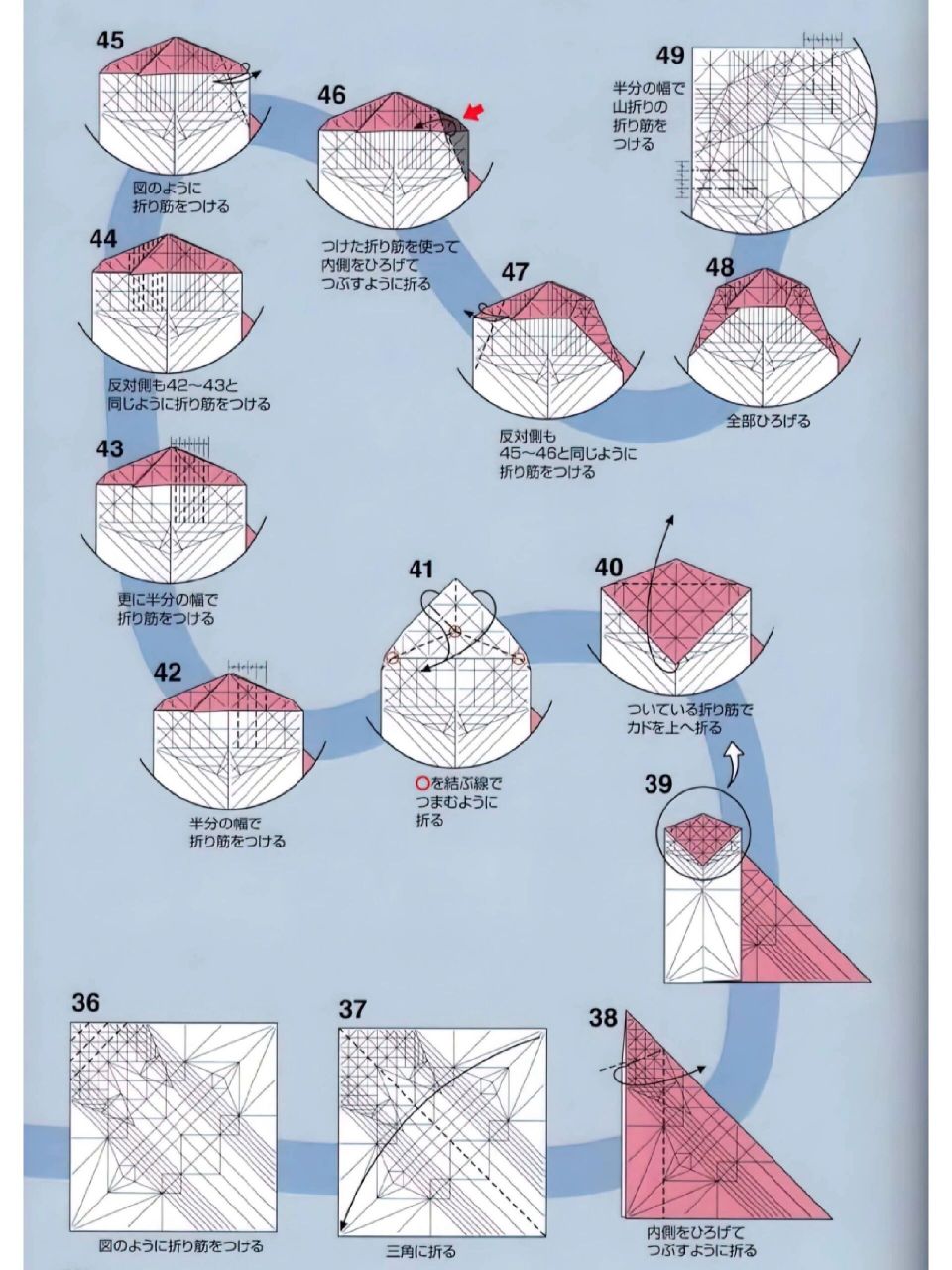 折纸神谷哲史公牛图片