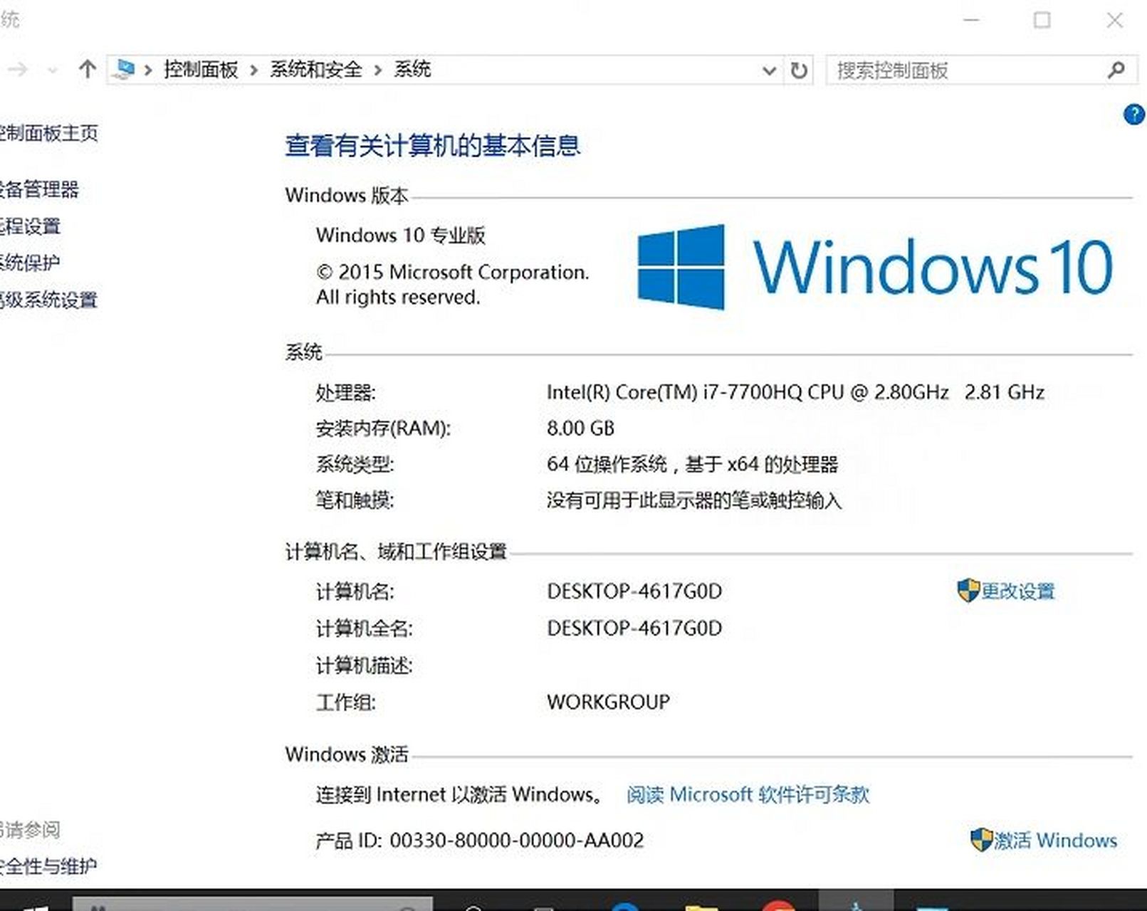 i7处理器换个新系统 原来是2015年的win10,显卡装不上,换个最新的win