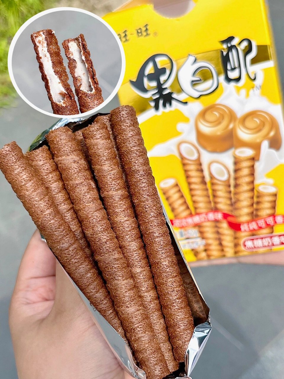 谁的童年回忆…… 旺旺黑白配! 一共五种口味!