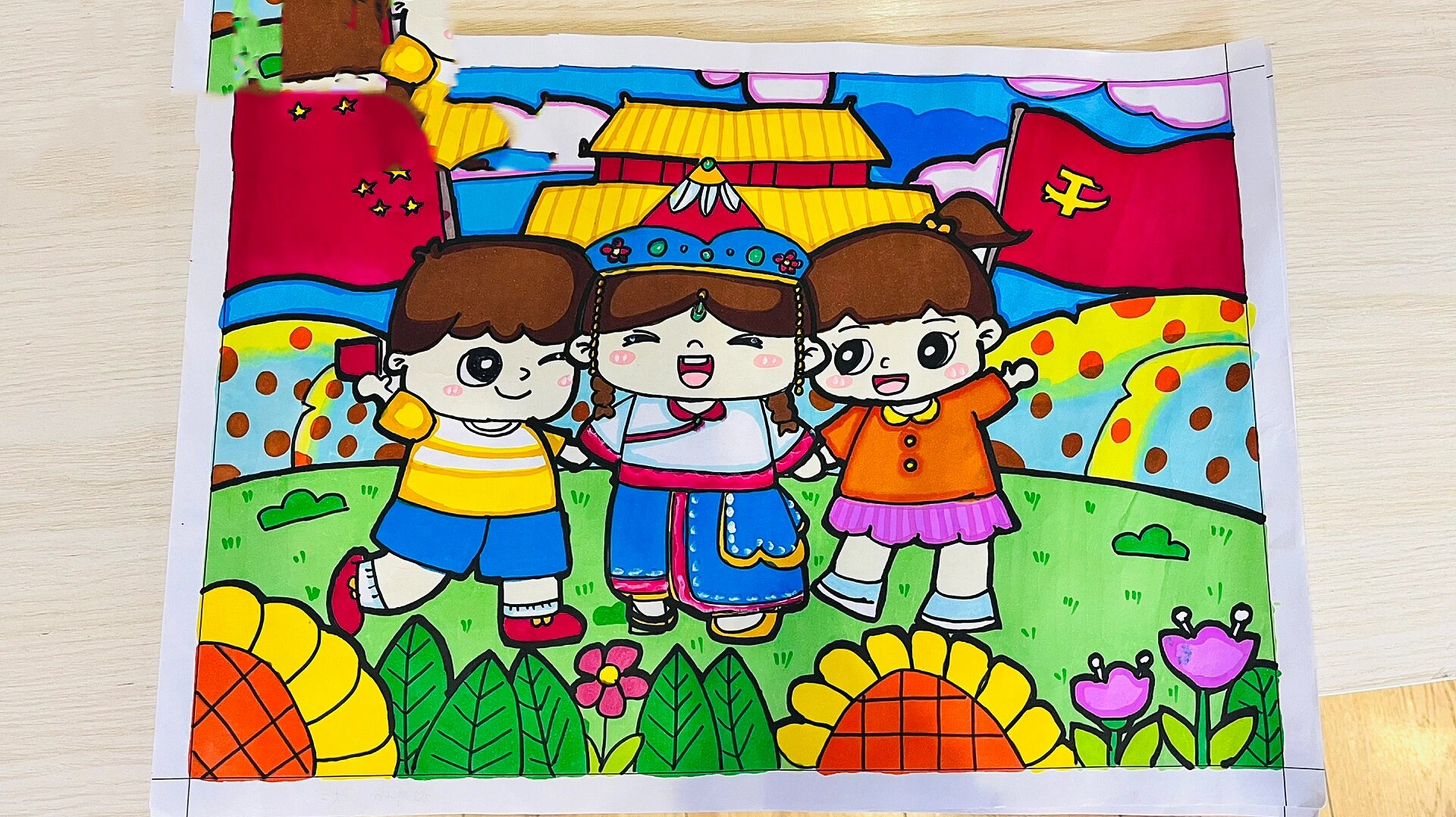 爱国爱党绘画 和谐社会国繁荣,共庆党的华诞